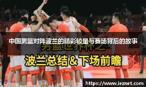 39153k1体育十年品牌值得信赖