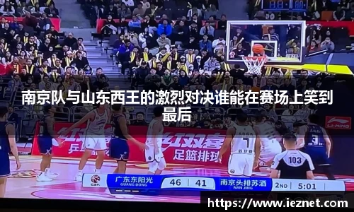 39153.k1体育十年品牌