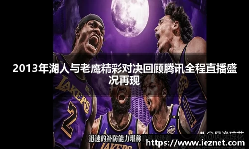 39153k1体育十年品牌值得信赖