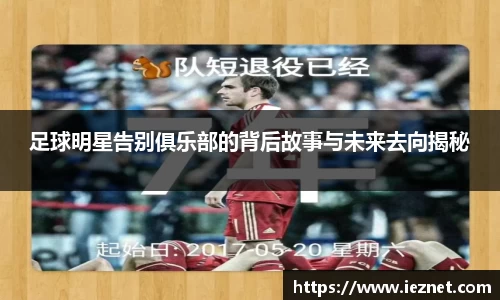 39153k1体育十年品牌值得信赖